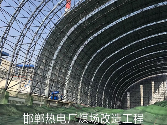天津热电厂煤场改造工程